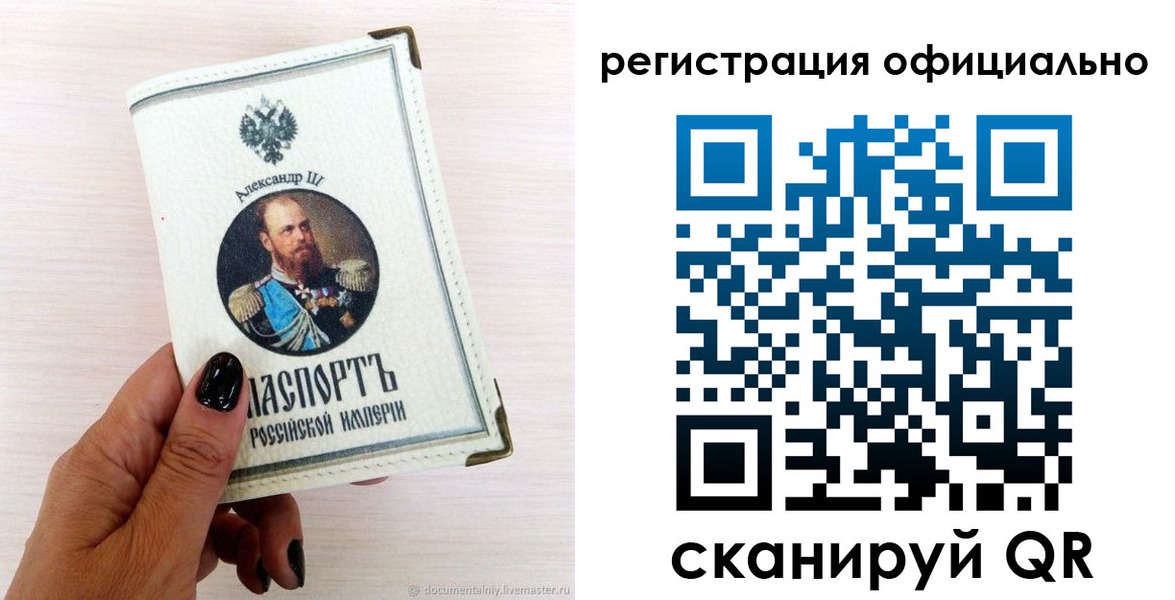 прописка поиск в Щучье